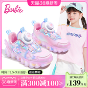 芭比童鞋女童运动鞋2024春秋女孩网面透气钮扣鞋子儿童休闲鞋