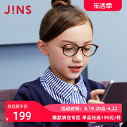 jins睛姿儿童防蓝光，防辐射眼镜护目，镜框平光镜升级定制fpc18a106