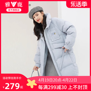 雅鹿2024年冬季中长款羽绒服，女加厚大口袋，休闲宽松纯色外套