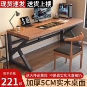 实木电脑桌家用台式办公桌卧室书桌写字桌北欧创意学习工
