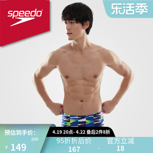 Speedo/速比涛 Eco环保系列炫彩印花高弹抗氯防晒男子三角泳裤