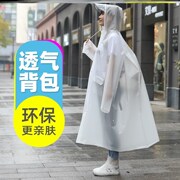 。一体式带袖子的雨衣，登山徒步男防雨户外衣全身轻薄雨披便携带帽