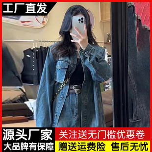 复古高级感气质时尚套装女春秋，宽松牛仔外套，+高腰半身短裙两件套