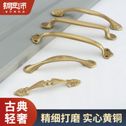 新中式黄铜拉手橱柜柜门抽屉衣柜门把手现代简约北欧明装金色拉手