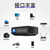 yg520迷你k投影仪，家用微型led高清1080p便携式投影机