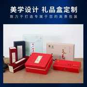 包装盒高档茶叶盒白卡，化妆彩盒纸盒，定制中秋月饼印刷