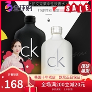 CK BE one中性男士女士持久清新自然淡香水黑色白色大牌100ML