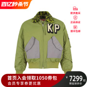 KENZO 男士贴片短款豹纹花纹领口飞行员夹克夹棉外套 5BL134 9OC