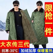 绿色棉大衣男士冬季加厚加长款，劳保防寒保暖工作棉服东北大棉袄