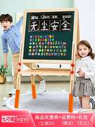 七巧板无尘家用写字画画板幼，儿童双面磁性小黑板，支架式宝宝大画架