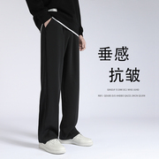 休闲长裤男士春秋夏季薄款垂感黑色，西裤子男生，垂感宽松直筒阔腿裤