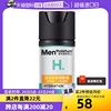 自营曼秀雷敦男士活力润肤液/50g防晒乳液面霜护肤品保湿水份