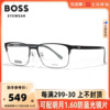 HUGO BOSS眼镜框男钛合金镜架时尚商务黑框眼镜可配近视镜片0808