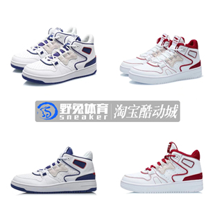 李宁白红板鞋增高减震回弹休闲鞋进击减震篮球运动女鞋AGBQ116-9
