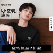 凉感gxgjeans男装 短袖T恤男夏季圆领黑色打底衫刺绣上衣