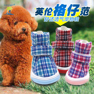 泰迪狗鞋子不掉贵宾比熊博美小型犬通用防滑宠物鞋秋冬狗狗的鞋子