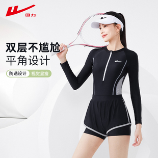 回力泳衣女款遮肚显瘦连体长袖平角2024游泳馆保守泡温泉泳装