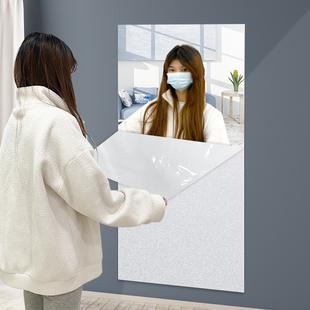 镜子贴纸遮挡不透明卫生间浴室玄关衣柜全身镜贴膜无胶自粘玻璃纸
