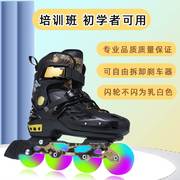 专业轮滑鞋旱冰鞋男大儿童溜冰鞋成人直排轮女可调学校小孩子上课
