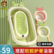 婴儿洗澡盆浴盆大号浴桶坐躺小孩家用宝宝，可折叠幼儿新生儿童用品