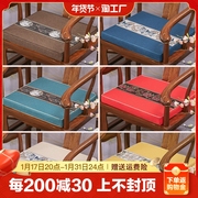 红木沙发坐垫中式加厚海绵座椅椅子，实木圈椅椅垫餐椅垫茶椅垫防滑