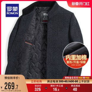加棉保暖罗蒙男士短款立领夹克2023冬季棉衣休闲外套加厚棉服