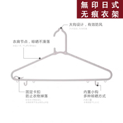 无印日式家用防滑无痕居家衣架10个装便捷晒衣白色塑料衣撑晾衣架