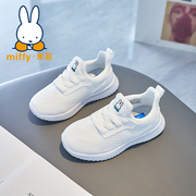miffy米菲女童鞋2024儿童小白，鞋网面透气女童运动休闲小白鞋