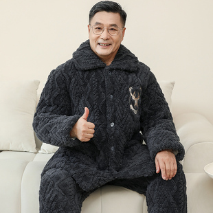 中老年睡衣男士珊瑚绒秋冬季加厚加绒三层夹棉冬天保暖家居服套装