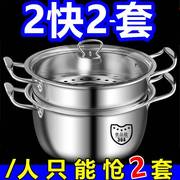 304升级版特厚汤蒸锅(汤蒸锅)不锈钢，单层二层蒸锅汤锅奶锅煮粥锅学生火锅