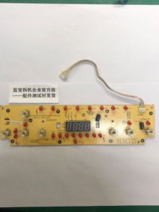 适用于美的电磁炉c21-rt2121显示板控制板控制灯板rt2121rt2123