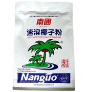 满50南国速溶椰子粉，340克(20小包，)纯香椰浆椰汁粉椰奶粉