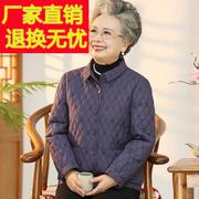 奶奶冬装棉服女中老年人，棉衣短款小个子妈妈外套，老人冬季棉袄