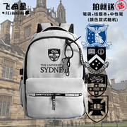 悉尼墨尔本昆士兰蒙纳士大学学校纪念双肩背包学生书包防水电脑包