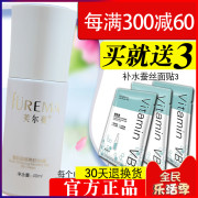 芙尔蔓雪肌丽颜亮肤BB霜40ml 芙尔曼提拉遮瑕化妆品