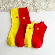 结婚袜子男女情侣一对红色黄色喜字中短筒袜婚庆高跟鞋隐形袜纯棉