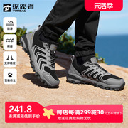 探路者徒步男鞋秋冬户外运动耐穿耐磨防滑男式登山鞋TFAABK91732