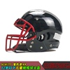 schutt美式橄榄球头盔 复仇者A9 青少年头盔 12岁以下儿童头盔A9