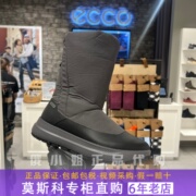 ECCO爱步保暖女靴防水中筒防滑厚底户外羽绒雪地靴棉靴420203