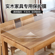 哑光家具贴膜实木餐桌面防烫耐高温岩板茶几大理石台面透明保护膜