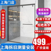 一字形淋浴房隔断浴室钢化玻璃干湿分离灰色窄边沐浴房定制上海