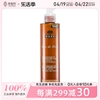 NUXE欧树 - 蜂蜜温和卸妆洁面啫喱洗面奶200ml/6.7oz