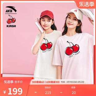 安踏×kirsh联名丨新年款小樱桃短袖t恤女2024夏季休闲针织衫