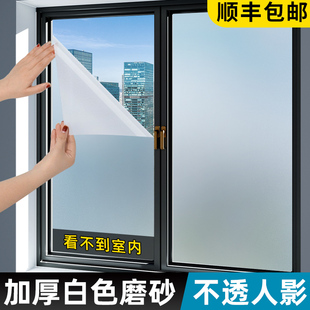加厚白色磨砂玻璃门贴纸，贴膜透光不透明卫生间防窥人窗贴浴室免胶