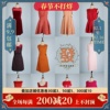 vintage古着无袖复古红色，洋装收腰显瘦纯色，简约时尚连衣裙17-360