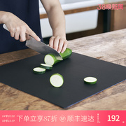 6折htag切水果砧板创意易入锅折叠菜板厨房切菜小案板家用