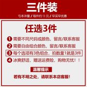 印花工字背心男修身型纯棉夏季青少年跨栏运动健身弹力吊带打底衫