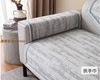 赛丽尔sd226海蓝之谜极简奶油风现代简约皮沙发新中式防滑沙发垫