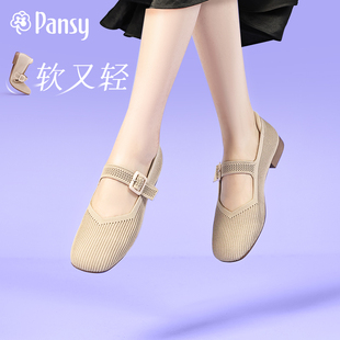 pansy日本飞织鞋女通勤透气软底，轻便网面鞋低帮妈妈春季时尚休闲