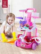 儿童扫地玩具女孩扫把簸箕套装，宝宝打扫卫生，清洁吸尘器小孩过家家